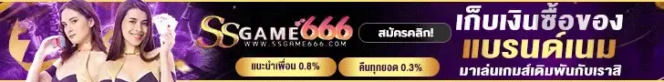 ssgame6662