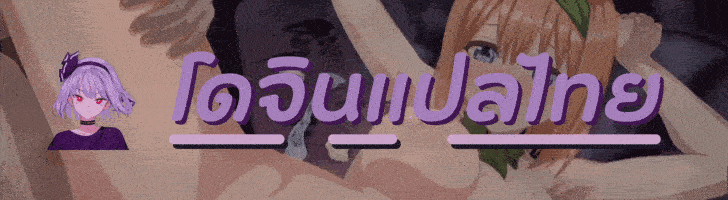 โดจิน